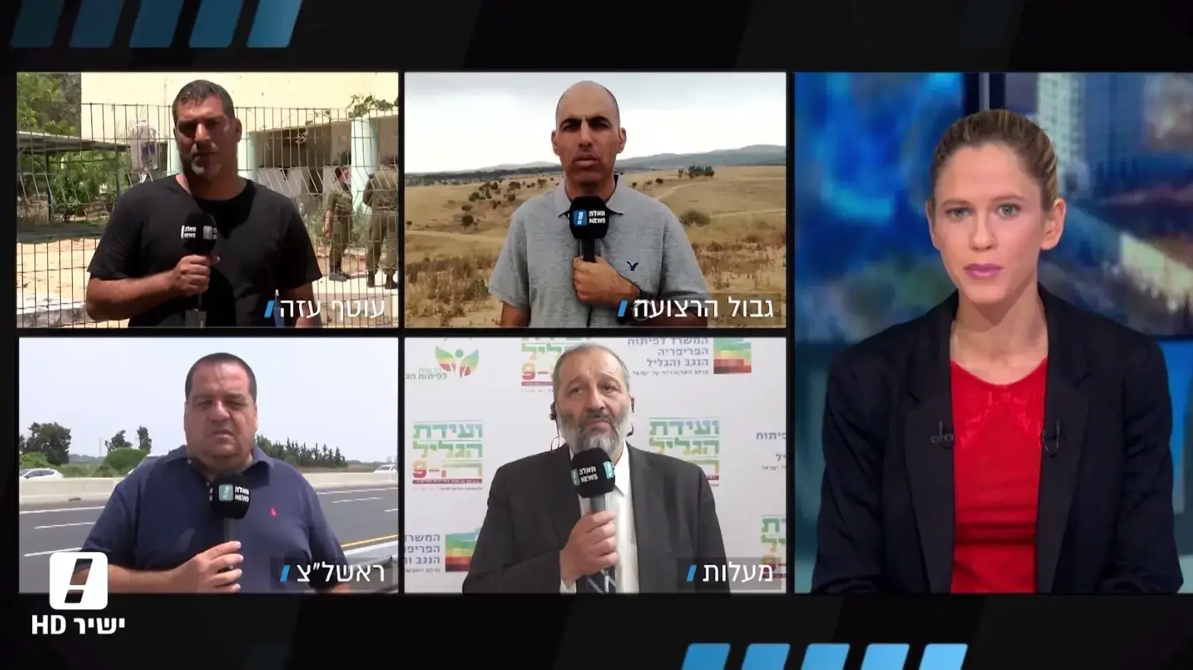 המהדורה המרכזית בהגשת הילה קובו 29.5.18 המהדורה המרכזית בהגשת הילה קובו 29.5.18