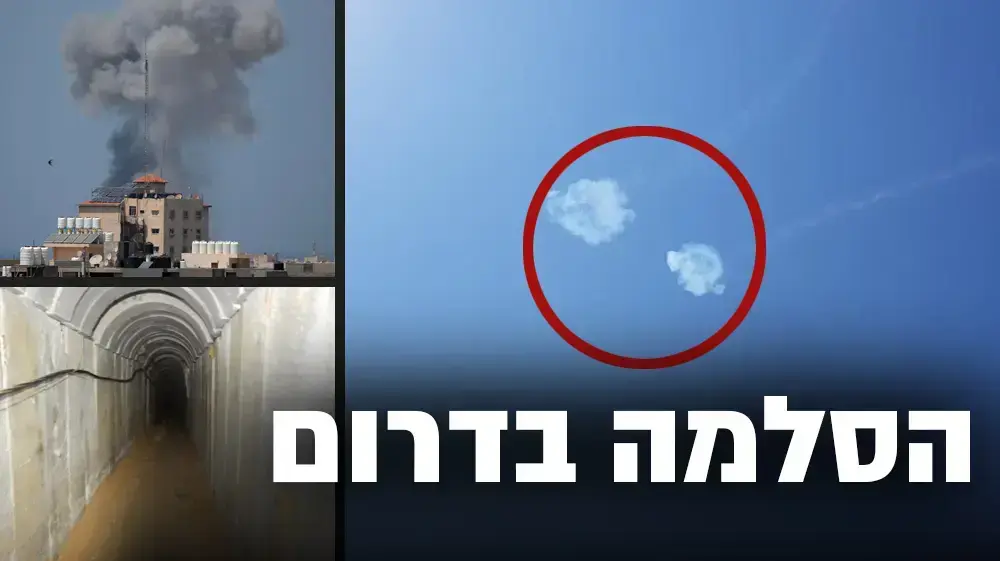 ירוטים בשמי שדרות 29 במאי 2018
הסלמה בדרום ירוטים בשמי שדרות 29 במאי 2018
הסלמה בדרום
