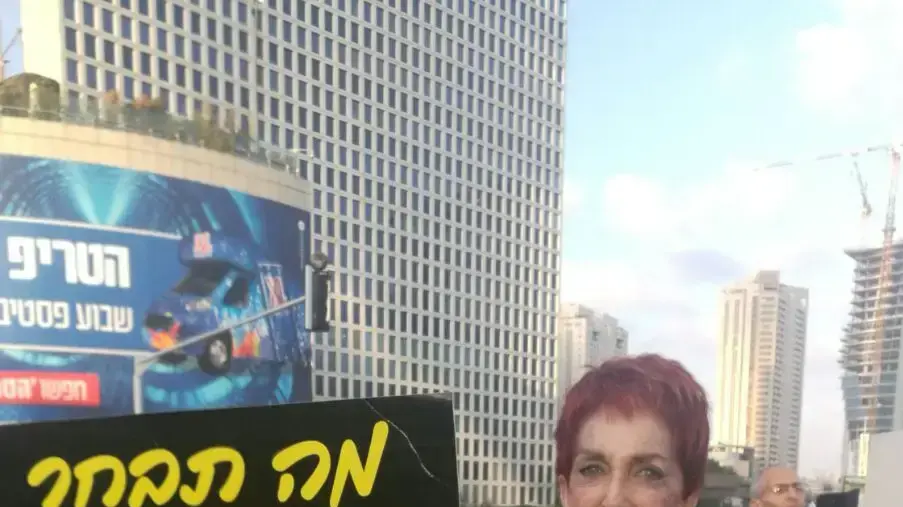 הפזמונאית והמשוררת שמרית אור, משתתפת בהפגנת הנכים בתל אביב, 31 במאי 2018