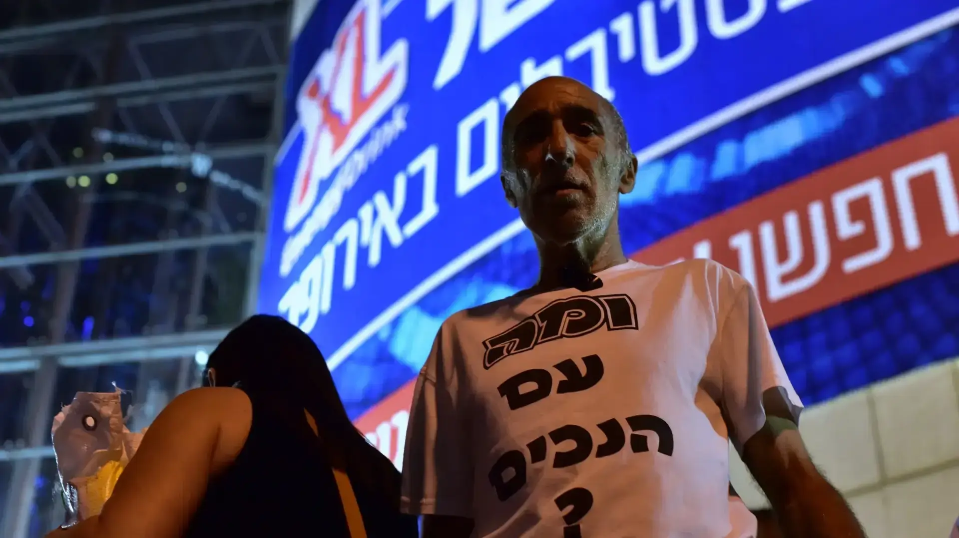 הפגנת נכים וקשישים בתל אביב, 31 במאי 2018 הפגנת נכים וקשישים בתל אביב, 31 במאי 2018