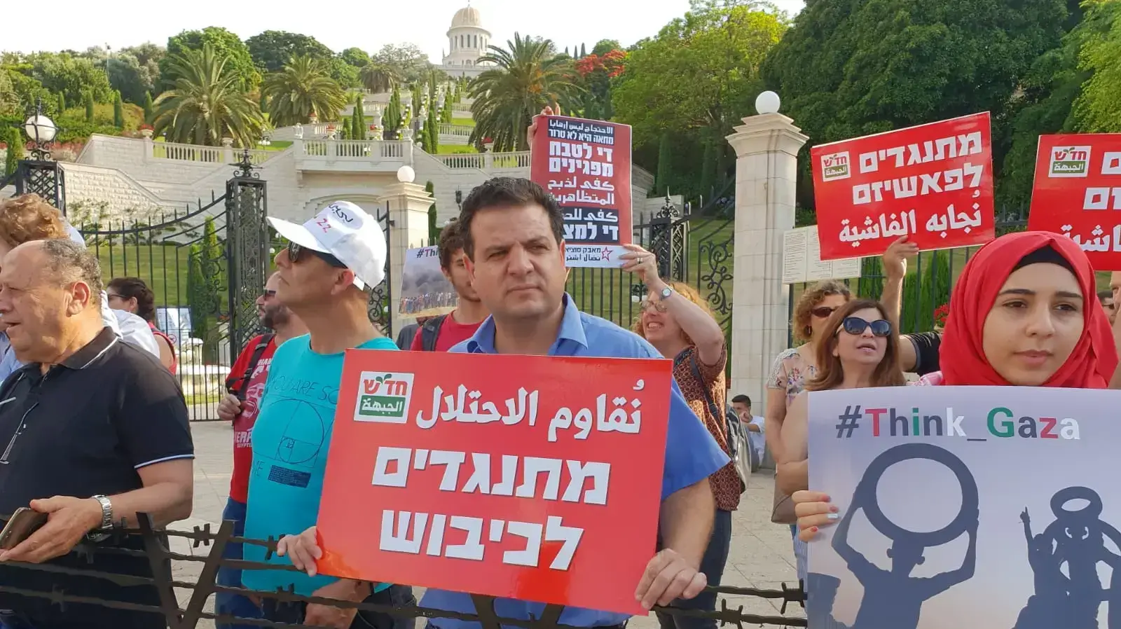 ח"כ איימן עודה בהפגנת תמיכה בעזה בחיפה ב-1 ביוני 2018