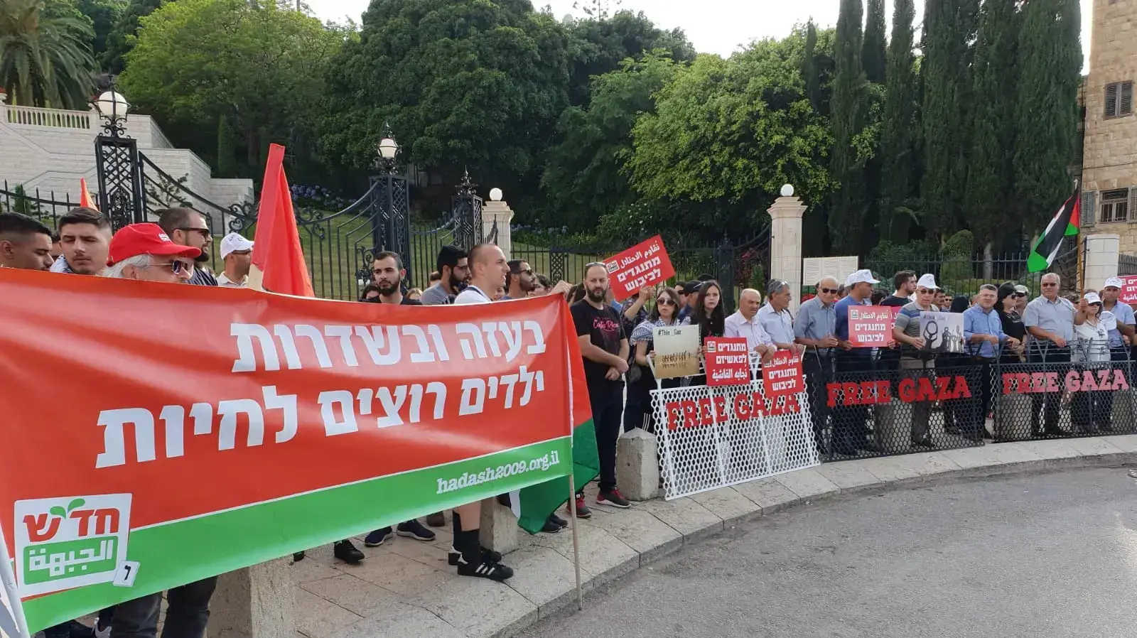 הפגנת תמיכה בעזה בחיפה ב-1 ביוני 2018 הפגנת תמיכה בעזה בחיפה ב-1 ביוני 2018