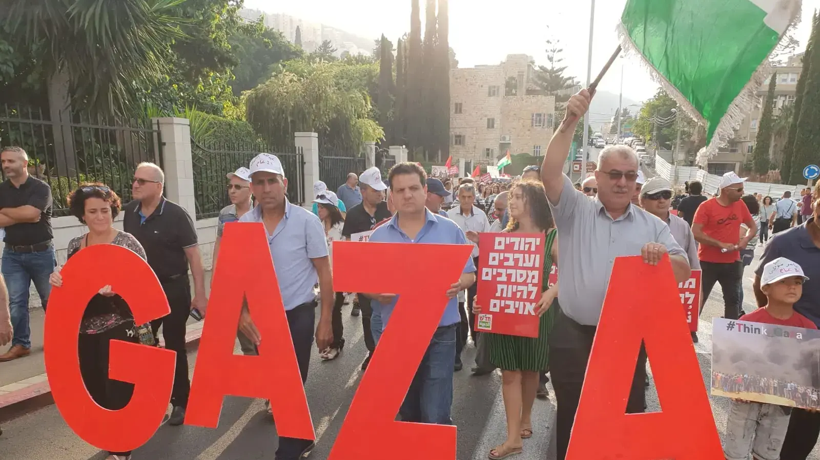 הפגנת תמיכה בעזה בחיפה ב-1 ביוני 2018 הפגנת תמיכה בעזה בחיפה ב-1 ביוני 2018