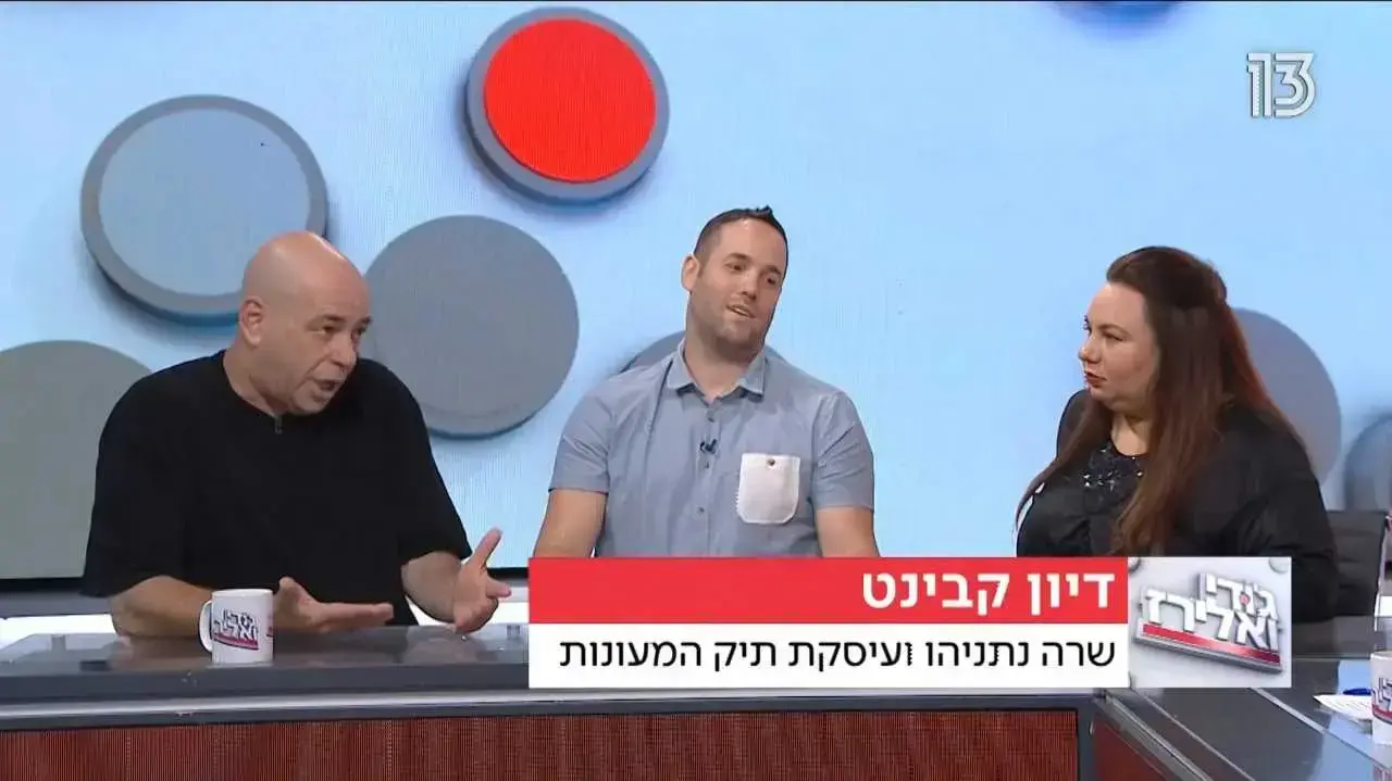 ג'ודי ואלירז ג'ודי ואלירז