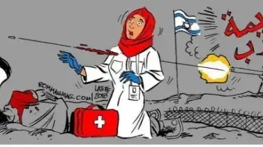 תמונות ברשתות החברתיות של ההרוגה רזאן אלנג'אר, אשר שנורתה מירי צלפים במהלך ההפגנה ברצועת עזה תמונות ברשתות החברתיות של ההרוגה רזאן אלנג'אר, אשר שנורתה מירי צלפים במהלך ההפגנה ברצועת עזה
