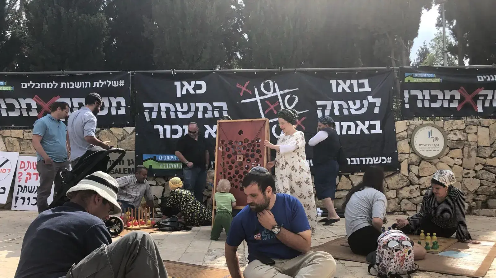 שלטים שנתלו נגד בג"ץ לקראת הדיון בעתירות נגד חוק ההסדרה 3 ביוני 2018 שלטים שנתלו נגד בג"ץ לקראת הדיון בעתירות נגד חוק ההסדרה 3 ביוני 2018