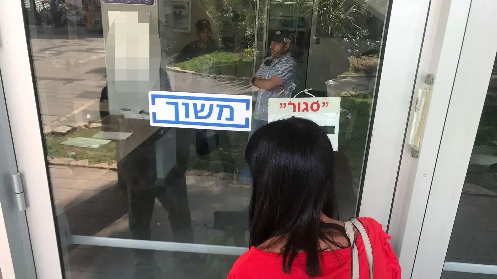 בניין העירייה בשרון בו נעצרו בכירים בשחיתות בניין העירייה בשרון בו נעצרו בכירים בשחיתות