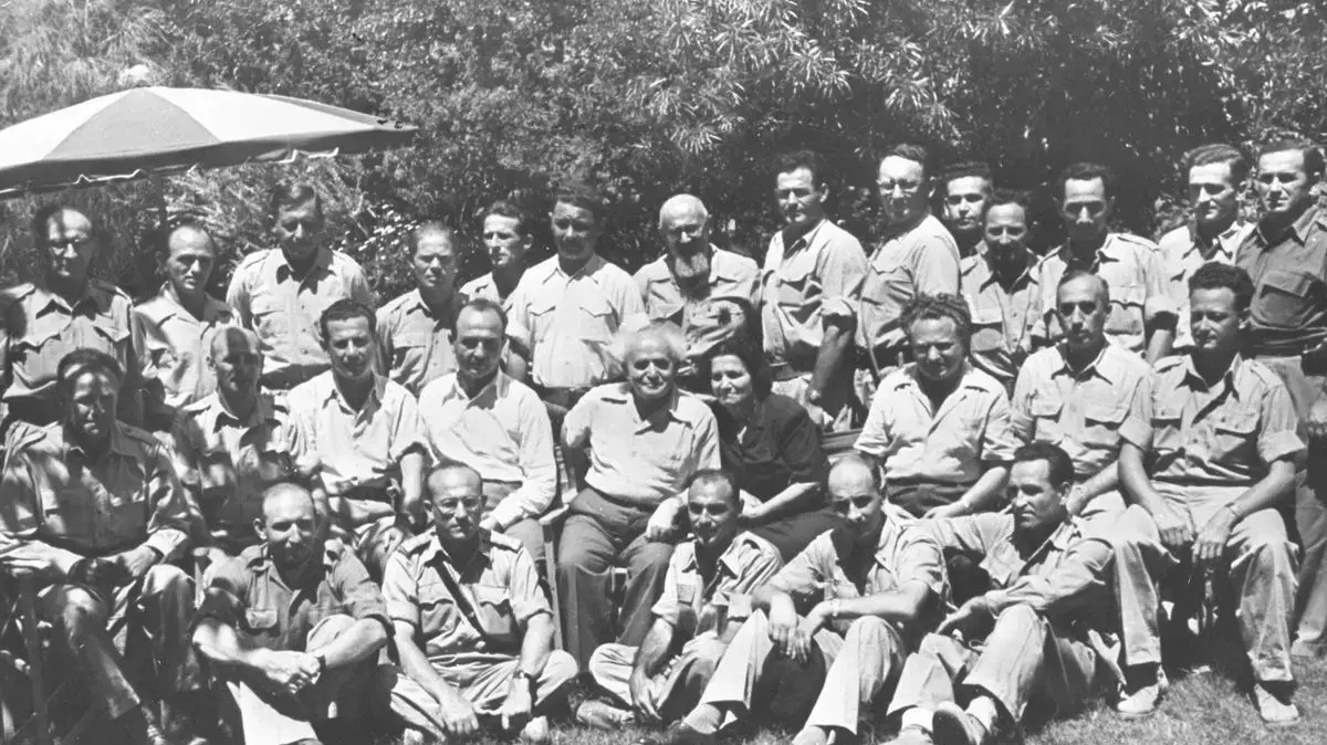 פורום המטה הכללי ומסמכים משנת 1948