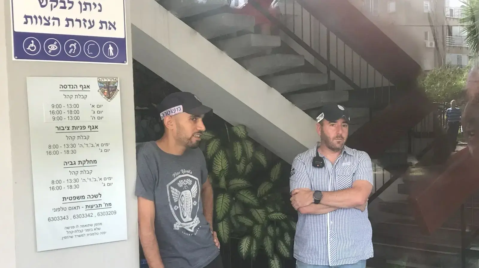 בניין העירייה בשרון בו נעצרו בכירים בשחיתות בניין העירייה בשרון בו נעצרו בכירים בשחיתות