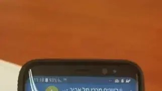 התכתבויות סמים של בתו של נבחר ציבור בעיר באזור המרכז, 5 ביוני 2018 התכתבויות סמים של בתו של נבחר ציבור בעיר באזור המרכז, 5 ביוני 2018