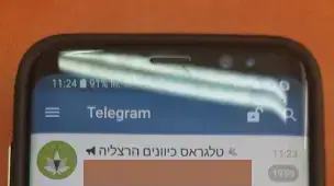 התכתבויות סמים של בתו של נבחר ציבור בעיר באזור המרכז, 5 ביוני 2018 התכתבויות סמים של בתו של נבחר ציבור בעיר באזור המרכז, 5 ביוני 2018