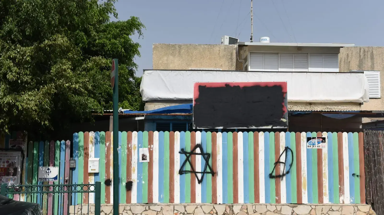 גן הילדים מאשה והדוב בפ"ת מושחת על- ידי אלמונים 7ביוני 2018 גן הילדים מאשה והדוב בפ"ת מושחת על- ידי אלמונים 7ביוני 2018