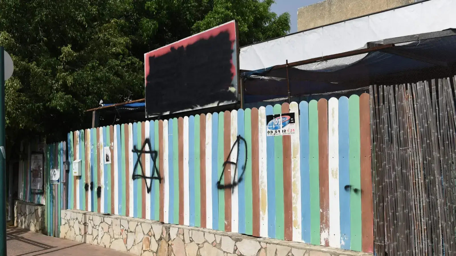 גן הילדים מאשה והדוב בפ"ת מושחת על- ידי אלמונים 7ביוני 2018 גן הילדים מאשה והדוב בפ"ת מושחת על- ידי אלמונים 7ביוני 2018