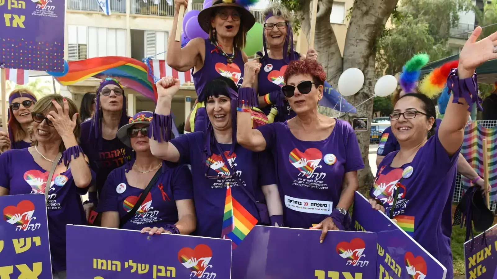 מצעד הגאווה ה20 בתל אביב , יוני 2018