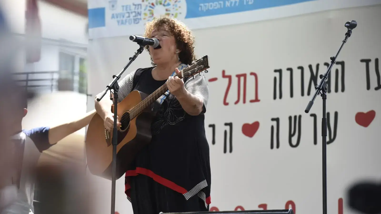 מצעד הגאווה ה20 בתל אביב , יוני 2018