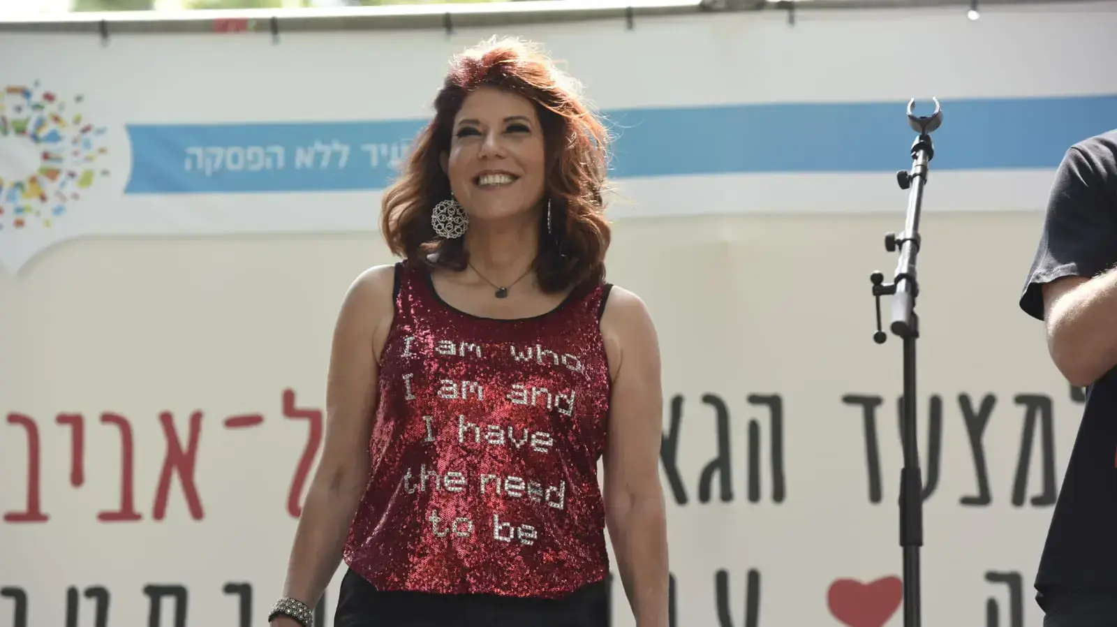מצעד הגאווה ה20 בתל אביב, יוני 2018