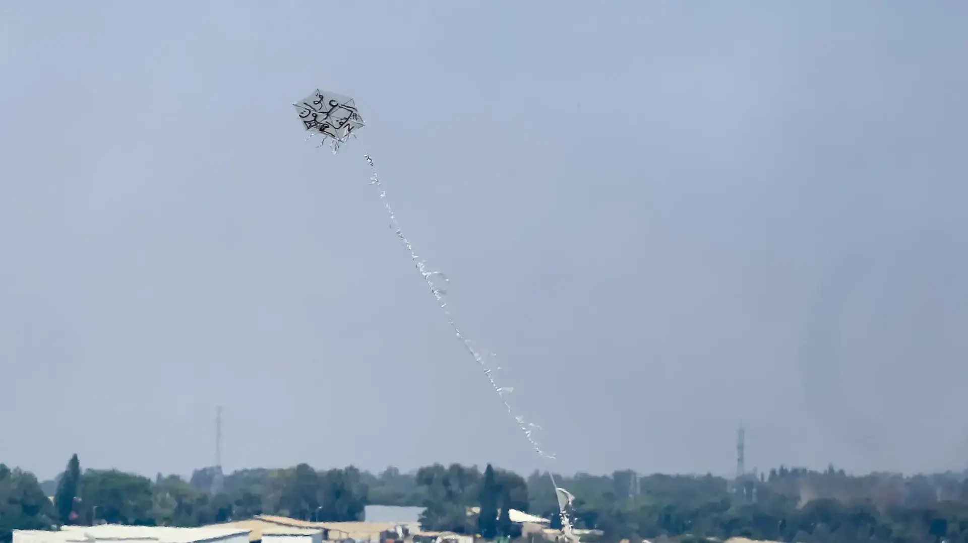 עפיפון תבערה באירועי יום הנכסה בגבול רצועת עזה, 8 ביוני 2018 עפיפון תבערה באירועי יום הנכסה בגבול רצועת עזה, 8 ביוני 2018