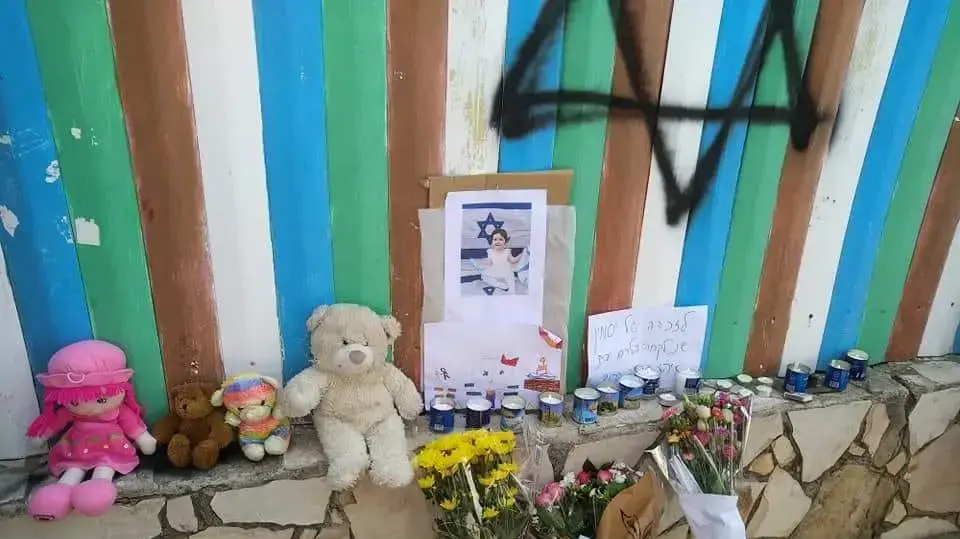 עשרות בני אדם הגיעו לגן בפתח תקווה שבו נהרגה יסמין וינטה, 8 ביוני 2018 עשרות בני אדם הגיעו לגן בפתח תקווה שבו נהרגה יסמין וינטה, 8 ביוני 2018