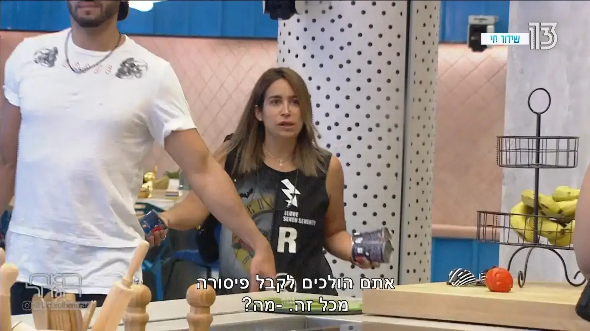 האח הגדול האח הגדול