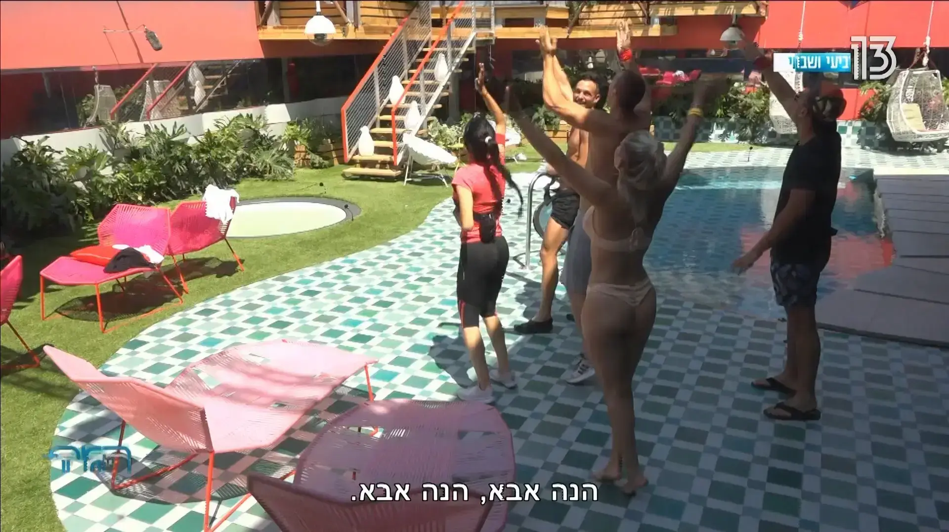 האח הגדול האח הגדול