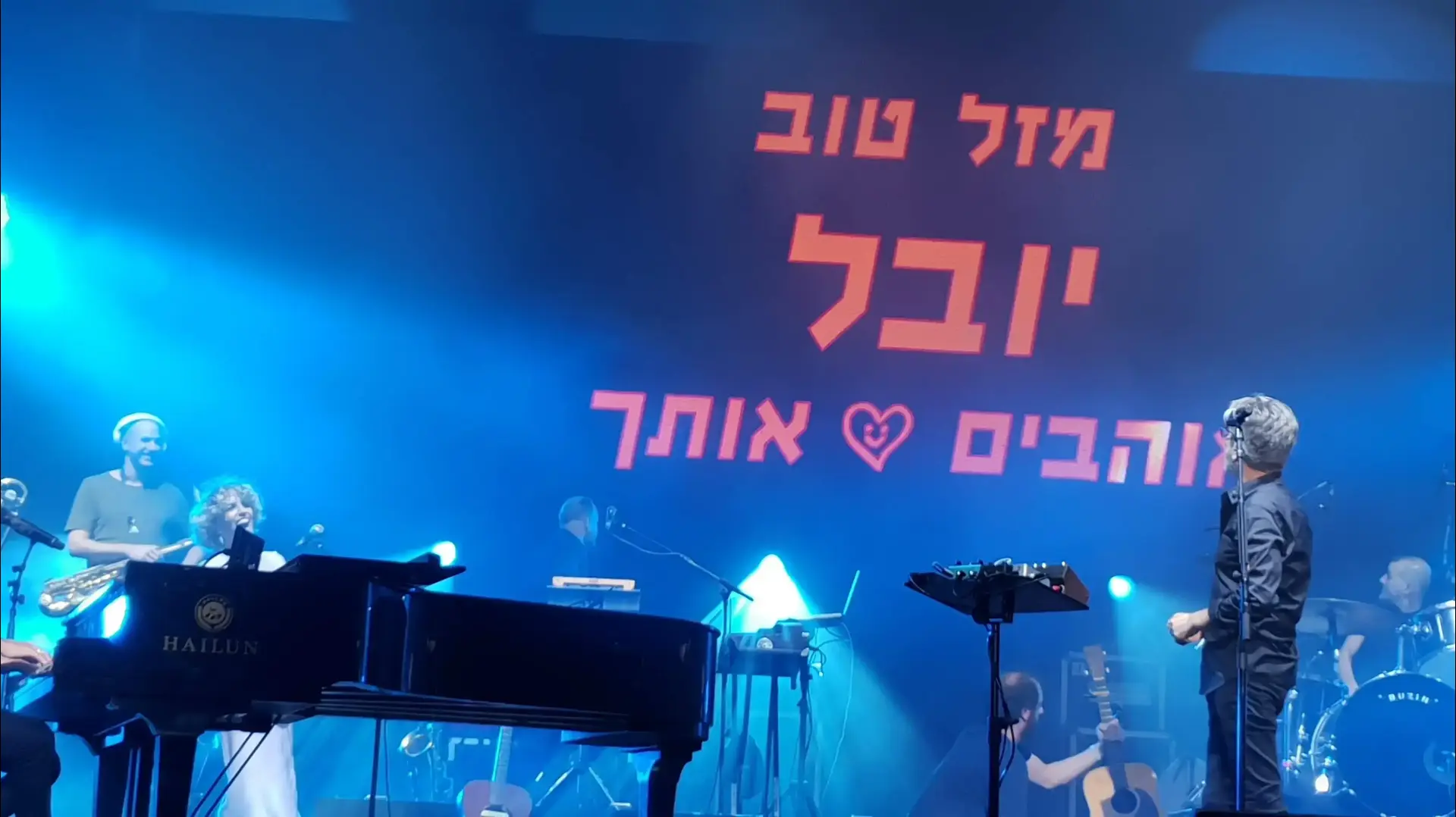 משינה שלומי שבן משינה שלומי שבן