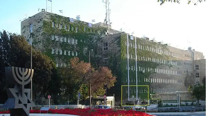 משרד משרד האוצר בירושלים משרד משרד האוצר בירושלים