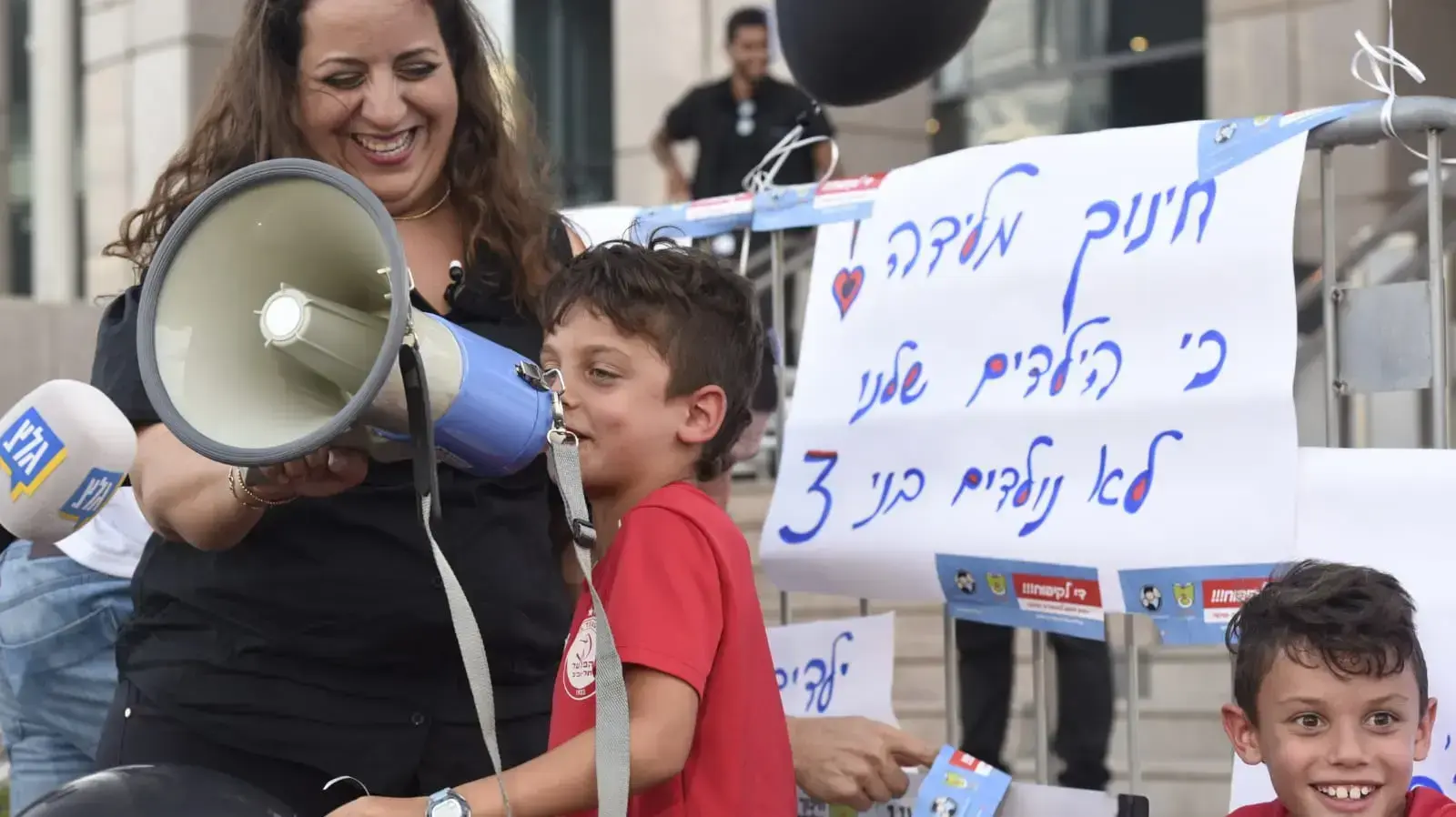 הפגנת הורים להצבת פיקוח בגני ילדים, 10 ביוני 2018 הפגנת הורים להצבת פיקוח בגני ילדים, 10 ביוני 2018