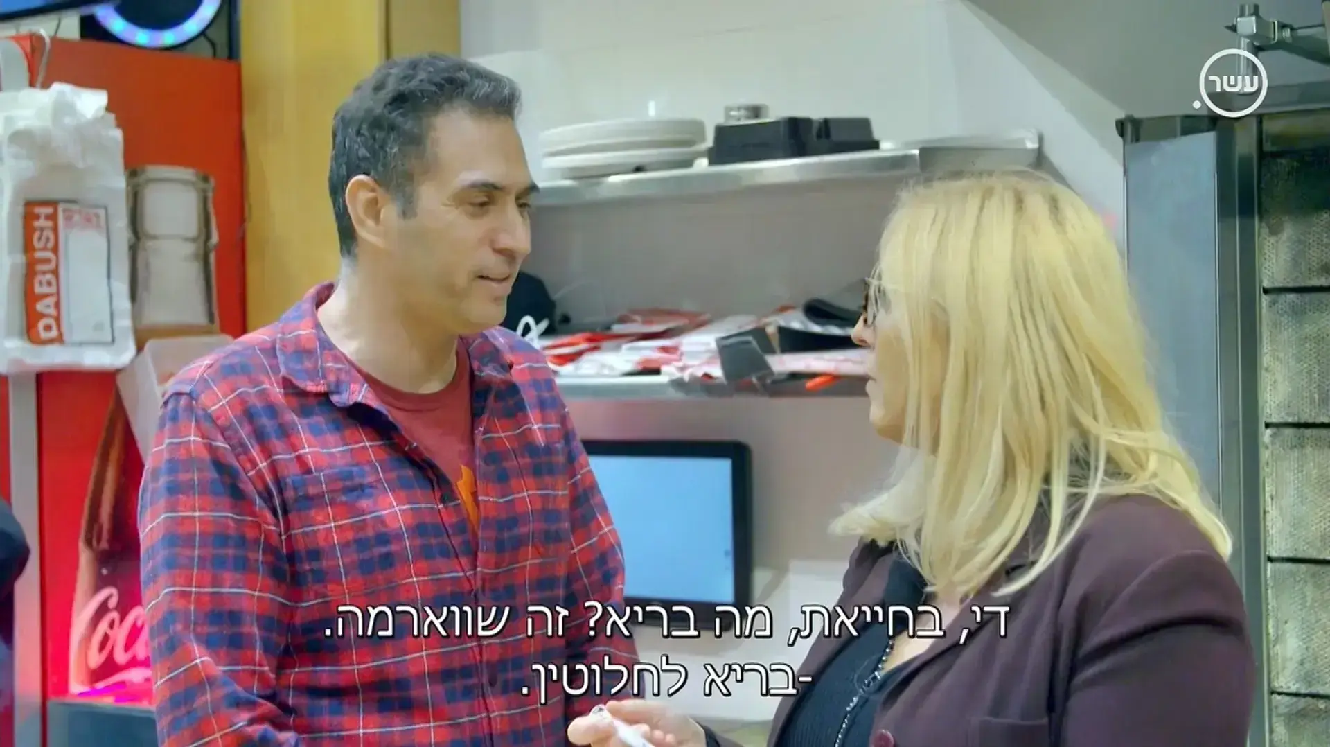 עושות חשבון ערוץ עשר עושות חשבון ערוץ עשר