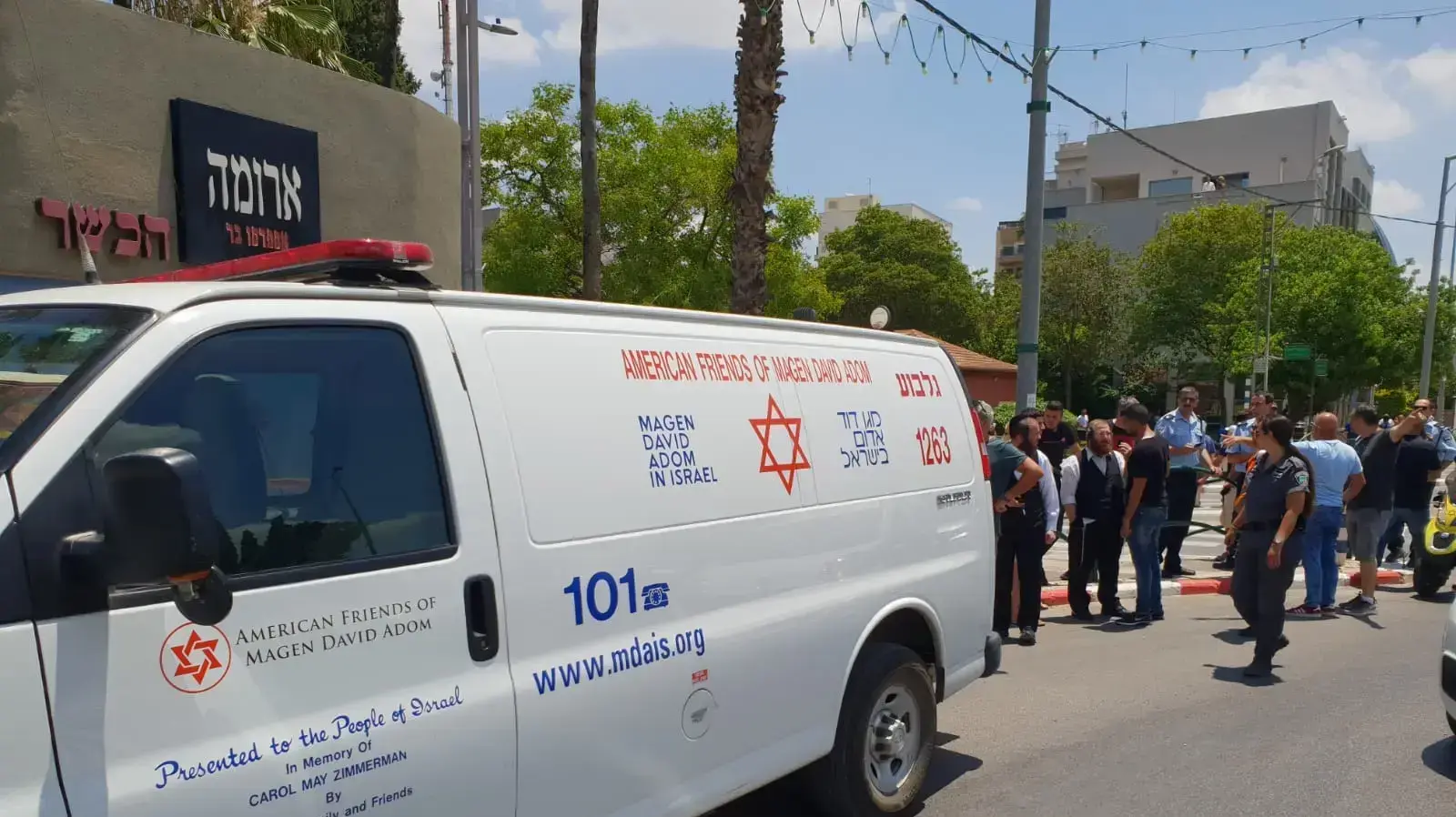 צעירה שנדקרה בעפולה 11 ביוני 2018 צעירה שנדקרה בעפולה 11 ביוני 2018