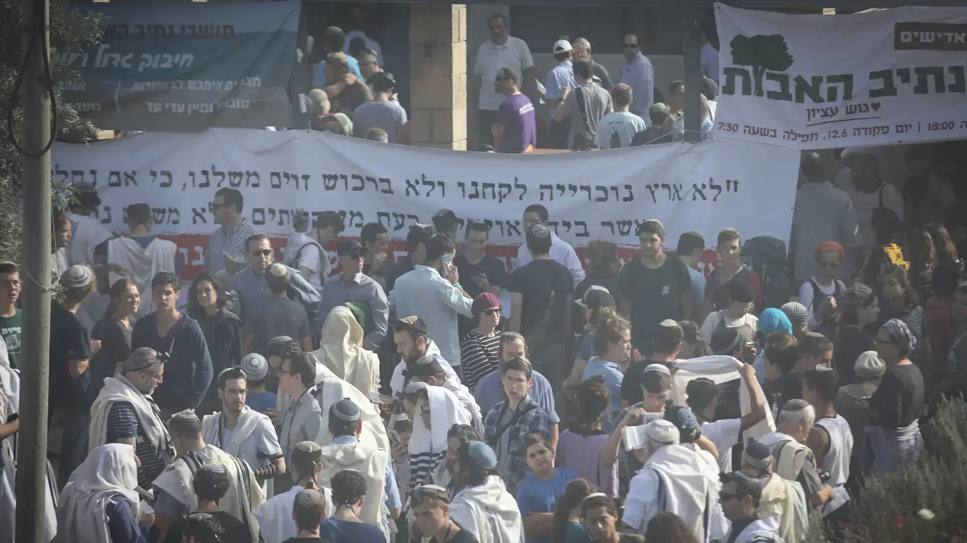 שוטרי מג"ב במאחז נתיב האבות בגוש עציון לצד חבורות צעירים שהגיעו לתמוך בתושבים שיפונו מבתיהם, 12 ביוני 2018 שוטרי מג"ב במאחז נתיב האבות בגוש עציון לצד חבורות צעירים שהגיעו לתמוך בתושבים שיפונו מבתיהם, 12 ביוני 2018