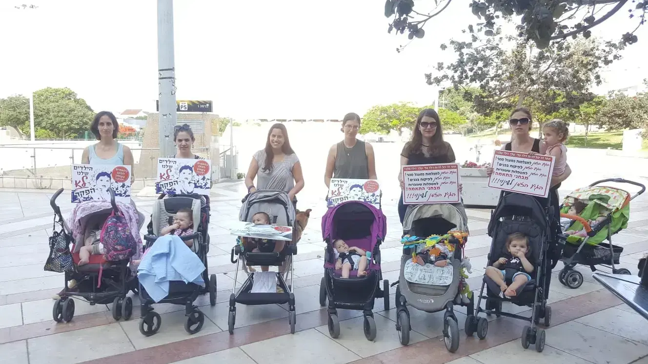 הפגנה בנתיבות בגין מותה הטרגדי של הפעוטה בגן הילדים בפתח תקווה 12 ביוני 2018 הפגנה בנתיבות בגין מותה הטרגדי של הפעוטה בגן הילדים בפתח תקווה 12 ביוני 2018