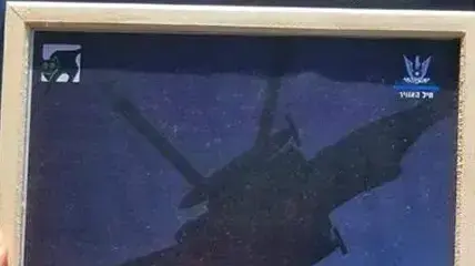 תעודת הוקרה לצור אלפי מיחידה 669 תעודת הוקרה לצור אלפי מיחידה 669