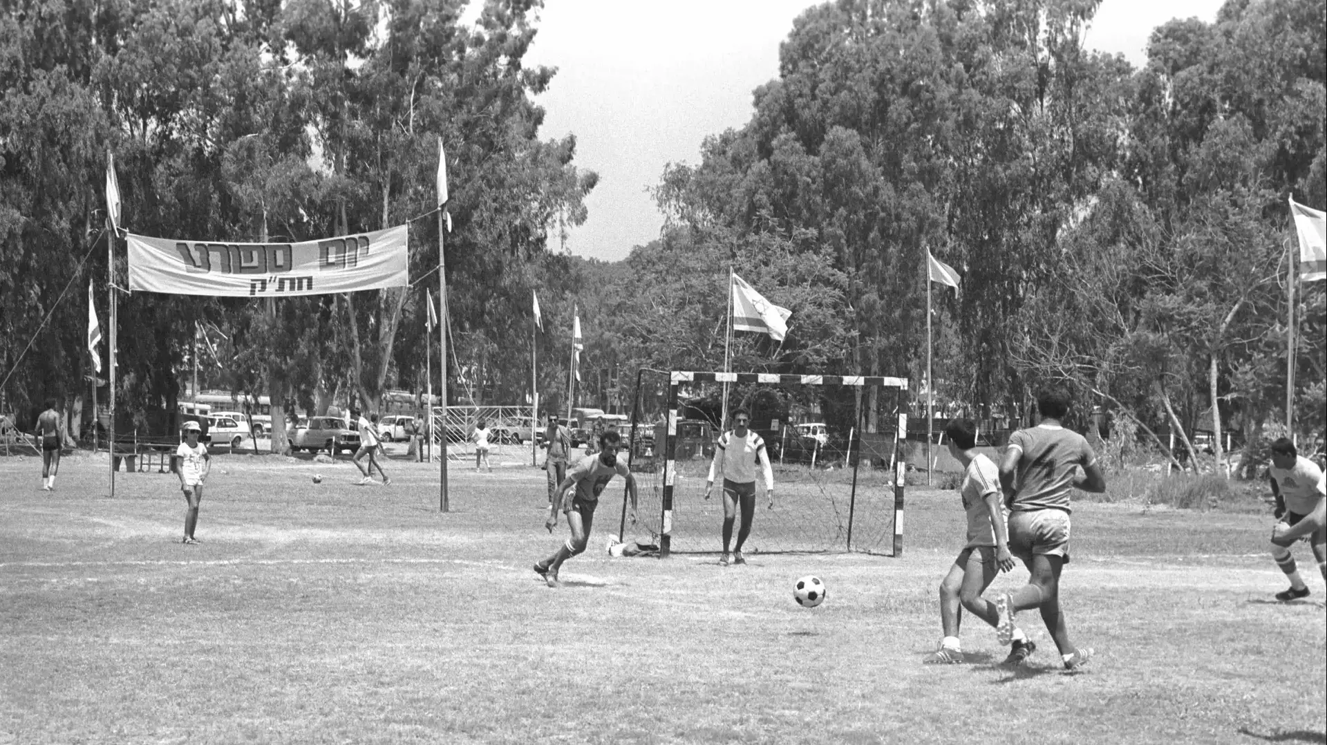 יום ספורט חת"ק
23.7.81
יום ספורט חת"ק
23.7.81