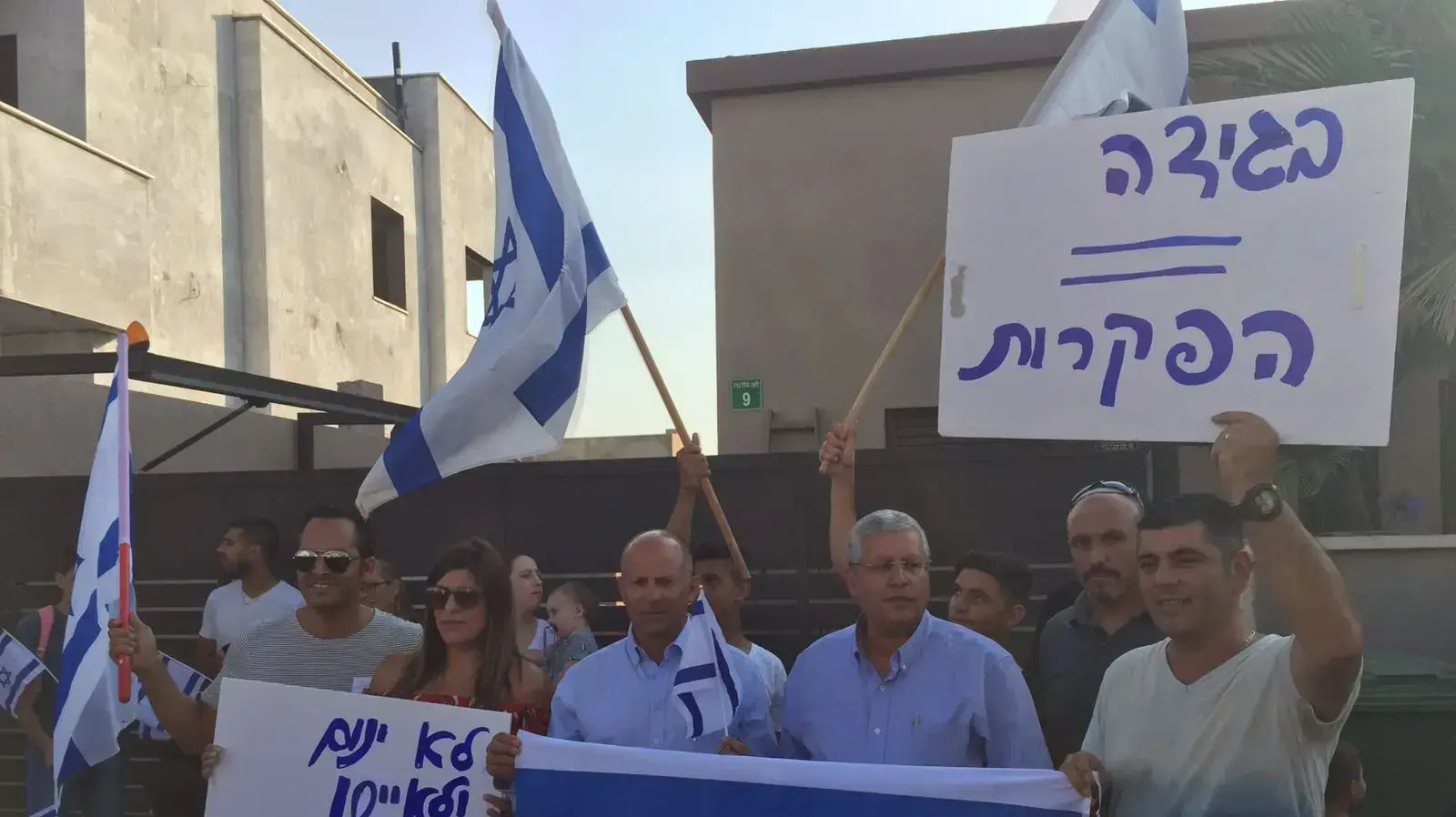 הפגנה בעפולה, בגין מכירת בית שנמכר לערבי
מאחורי הדגל שני מתמודדים על ראשות העיר: מימין שלמה מליחי ומשמאל אבי אלקבץ הפגנה בעפולה, בגין מכירת בית שנמכר לערבי
מאחורי הדגל שני מתמודדים על ראשות העיר: מימין שלמה מליחי ומשמאל אבי אלקבץ