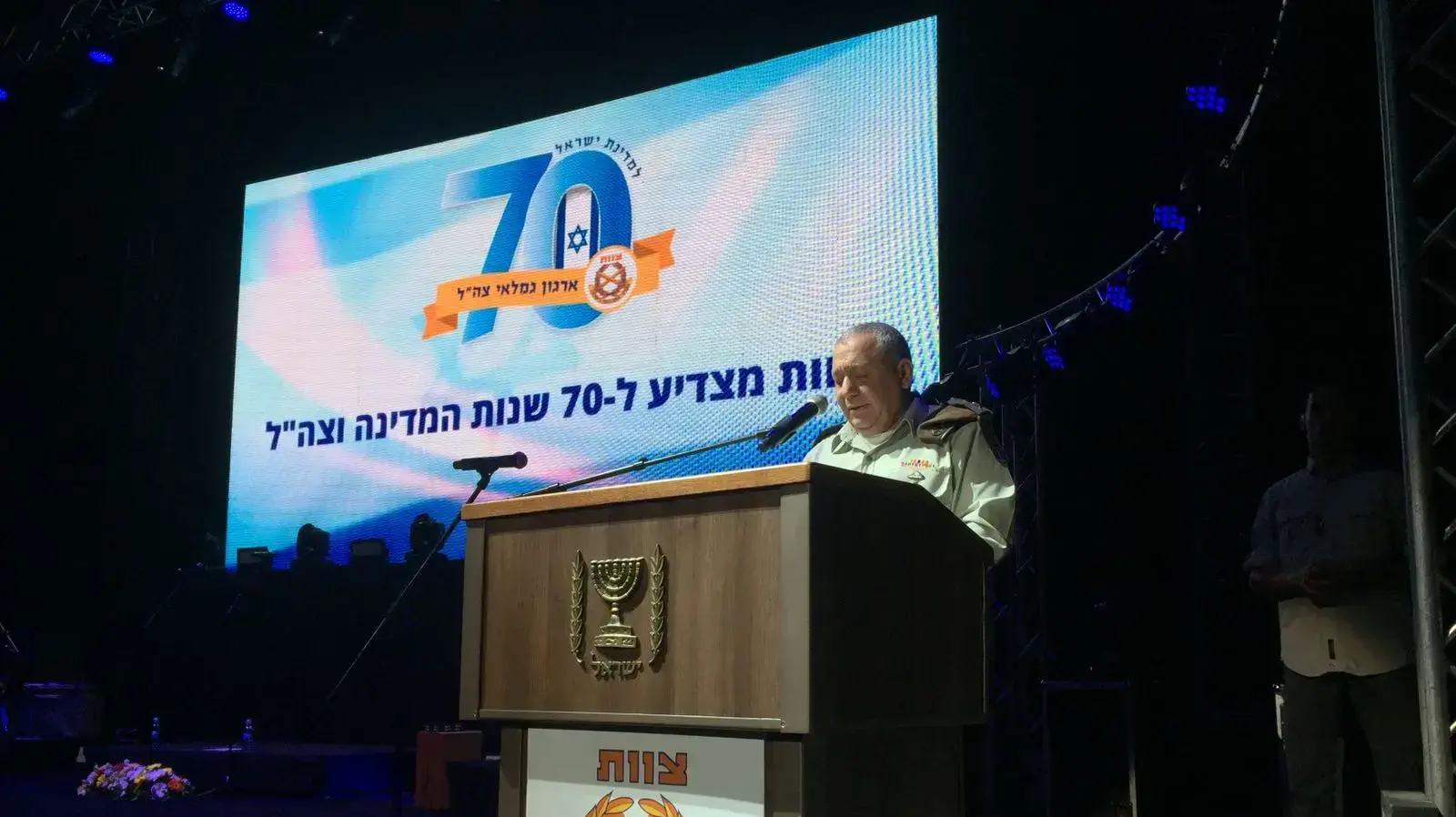 הרמטכ"ל גדי איזנקוט בטקס ה-14 ביוני 2018 הרמטכ"ל גדי איזנקוט בטקס ה-14 ביוני 2018