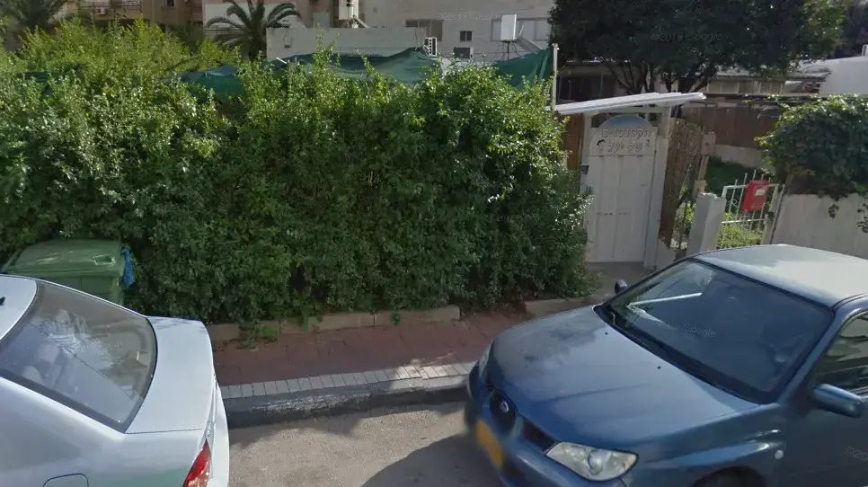 גן הילדים "הקטנטנים של יעל" ברמת גן שבו תועדה גננת /שהכתה ילדים גן הילדים "הקטנטנים של יעל" ברמת גן שבו תועדה גננת /שהכתה ילדים
