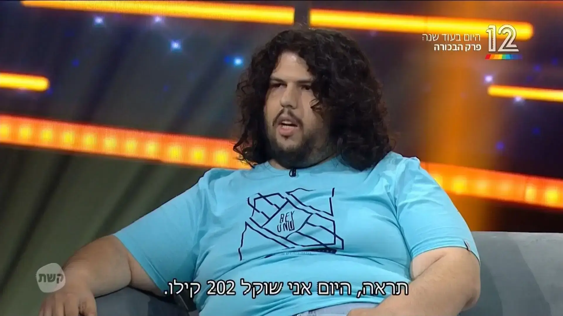 היום בעוד שנה, אסי עזר היום בעוד שנה, אסי עזר
