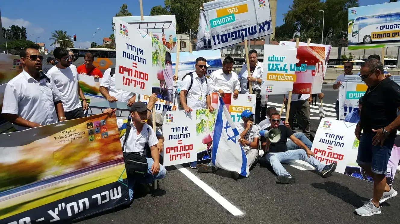 150 נהגים הפגינו נגד האלימות כלפיהם בקריית הממשלה בתל אביב ב-18 ביוני 2018 150 נהגים הפגינו נגד האלימות כלפיהם בקריית הממשלה בתל אביב ב-18 ביוני 2018