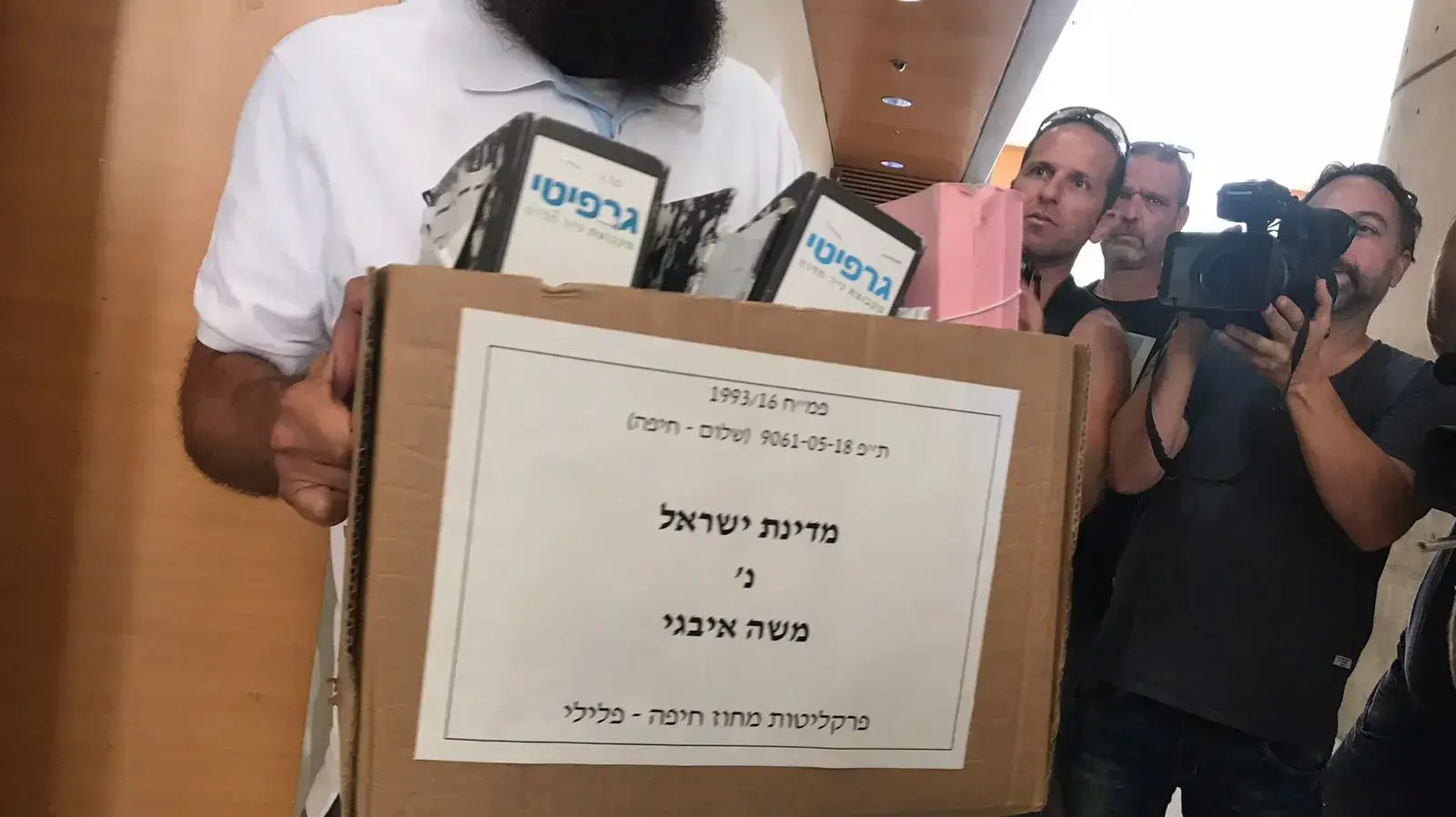 משה איבגי משפט משה איבגי משפט