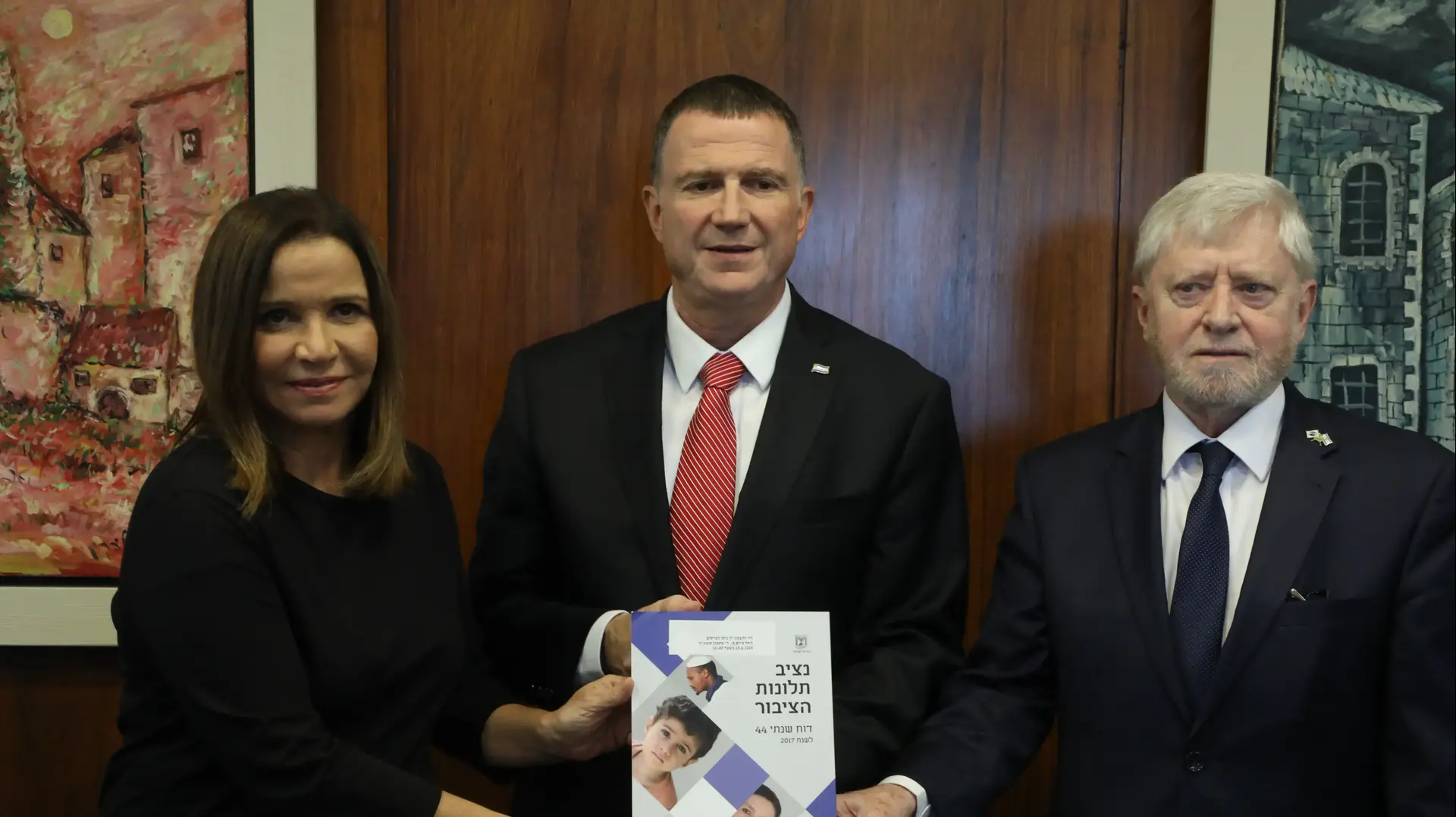 הגשת דו"ח נציב תלונות הציבור ליולי אדלשטיין, 18 ביוני 2018 הגשת דו"ח נציב תלונות הציבור ליולי אדלשטיין, 18 ביוני 2018