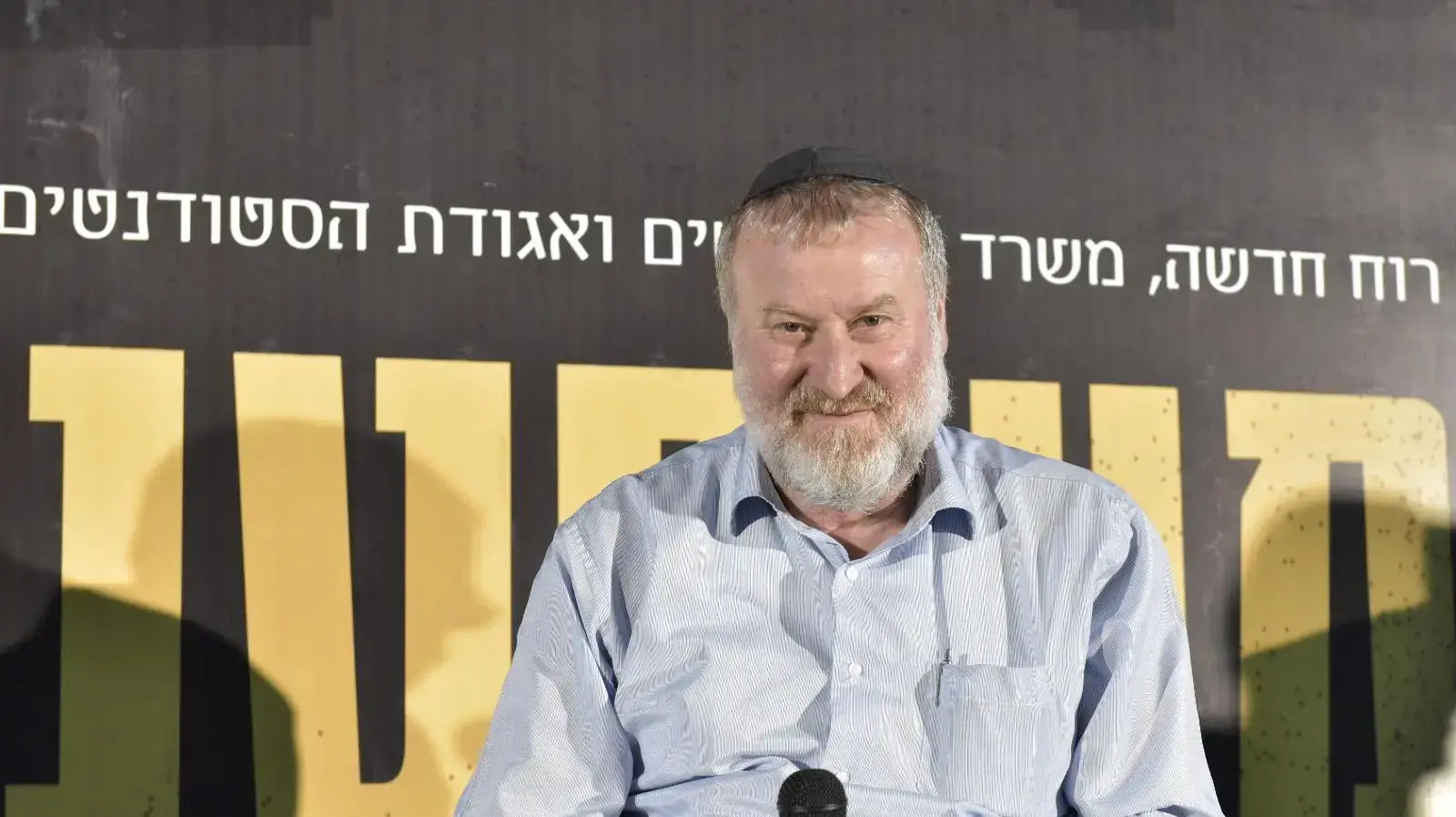 היועץ המשפטי לממשלה אביחי מנדלבליט באירוע "משפטנים על הבר" בירושלים, 18 ביוני 2018 היועץ המשפטי לממשלה אביחי מנדלבליט באירוע "משפטנים על הבר" בירושלים, 18 ביוני 2018