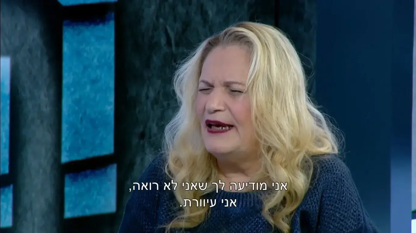 חיים אתגר המתחזים חיים אתגר המתחזים
