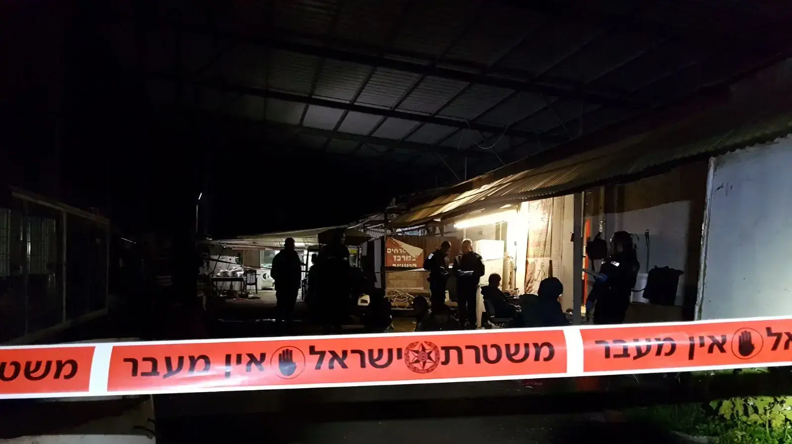 רצח פועל תאילנדי מושב היוגב רצח פועל תאילנדי מושב היוגב