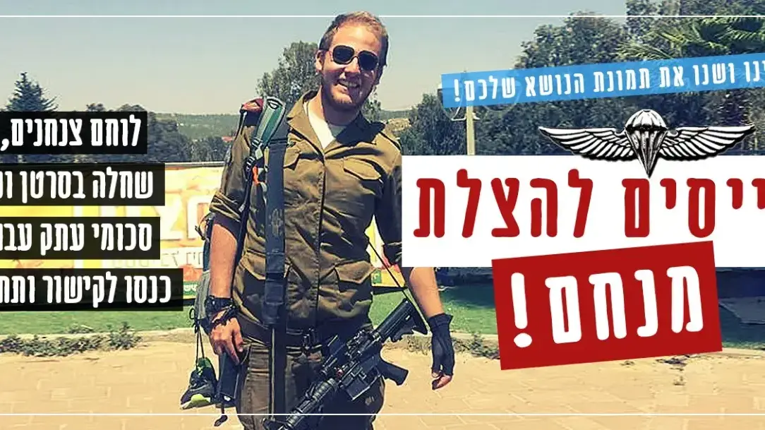 מנחם גורדון חייל בודד שאובחן בסרטן מנחם גורדון חייל בודד שאובחן בסרטן