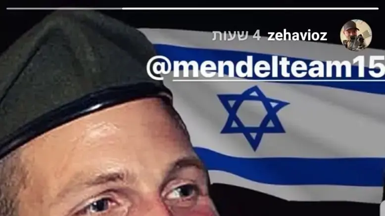 צוות מנדל יוצא להלחם על חייו של מנחם גורדון, החייל הבודד מצנחנים שחלה בסרטן