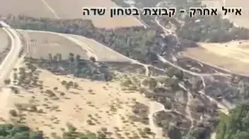 צילום ממטוס: אלפי דונמים נשרפו בשטחים החקלאיים של עוטף עזה צילום ממטוס: אלפי דונמים נשרפו בשטחים החקלאיים של עוטף עזה
