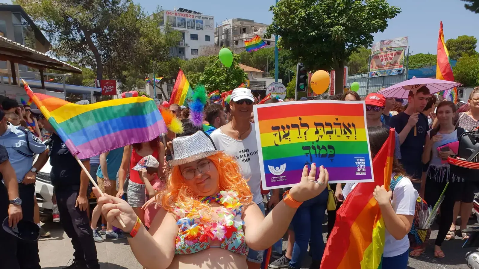 מצעד הגאווה בחיפה יוני 2018 מצעד הגאווה בחיפה יוני 2018