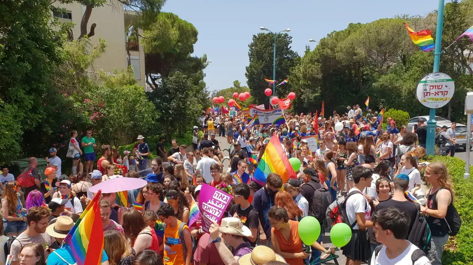 מצעד הגאווה בחיפה יוני 2018 מצעד הגאווה בחיפה יוני 2018