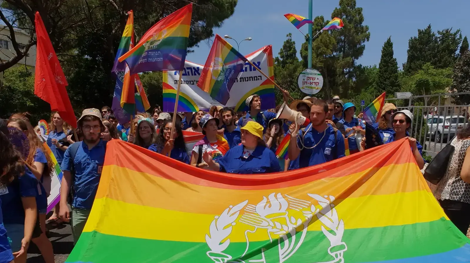 מצעד הגאווה בחיפה יוני 2018 מצעד הגאווה בחיפה יוני 2018