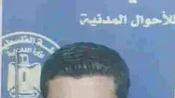חברי חוליות הטרור שזוהו על-ידי צה"ל (מעתצם פתחי עטיה נבאהין
) חברי חוליות הטרור שזוהו על-ידי צה"ל (מעתצם פתחי עטיה נבאהין
)
